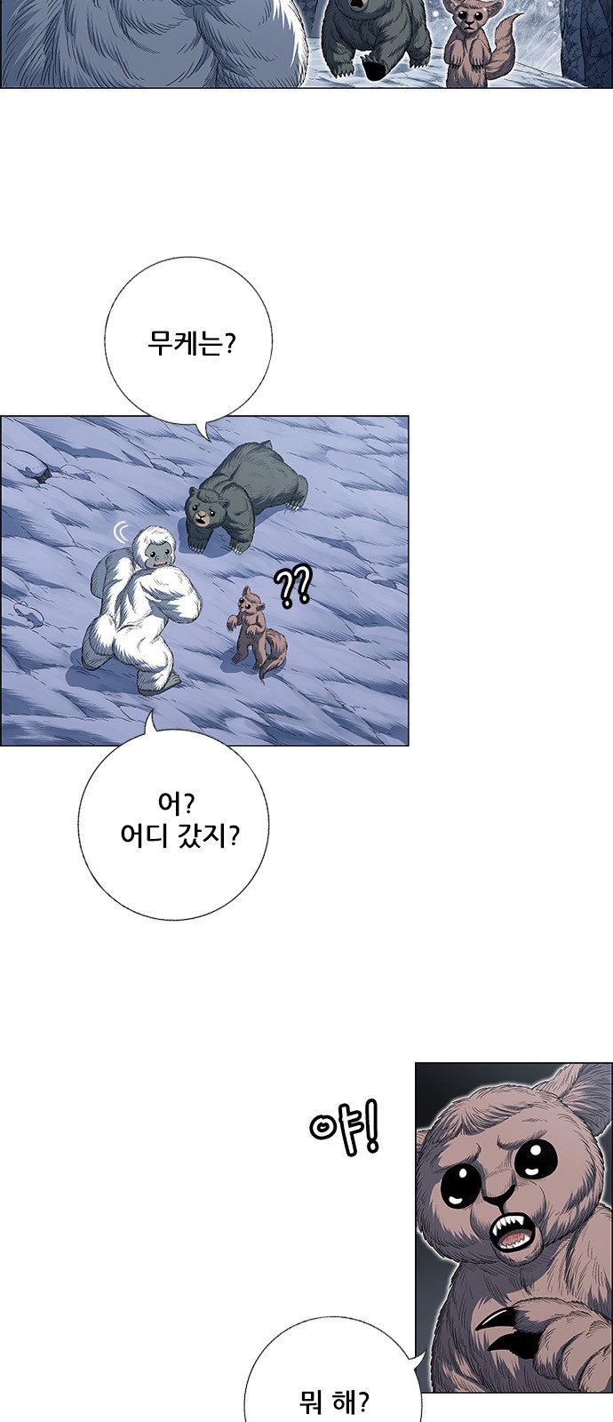 61 페이지