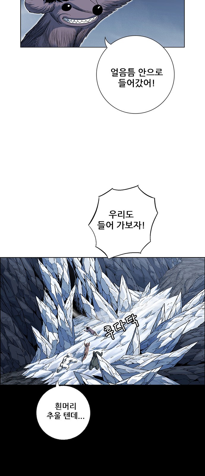 70 페이지