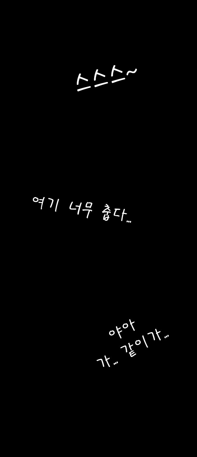 71 페이지