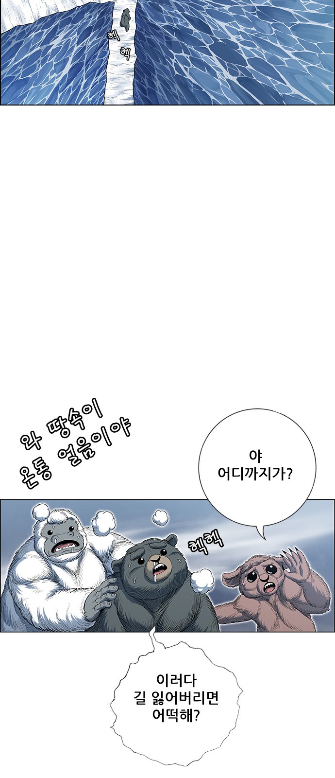 74 페이지