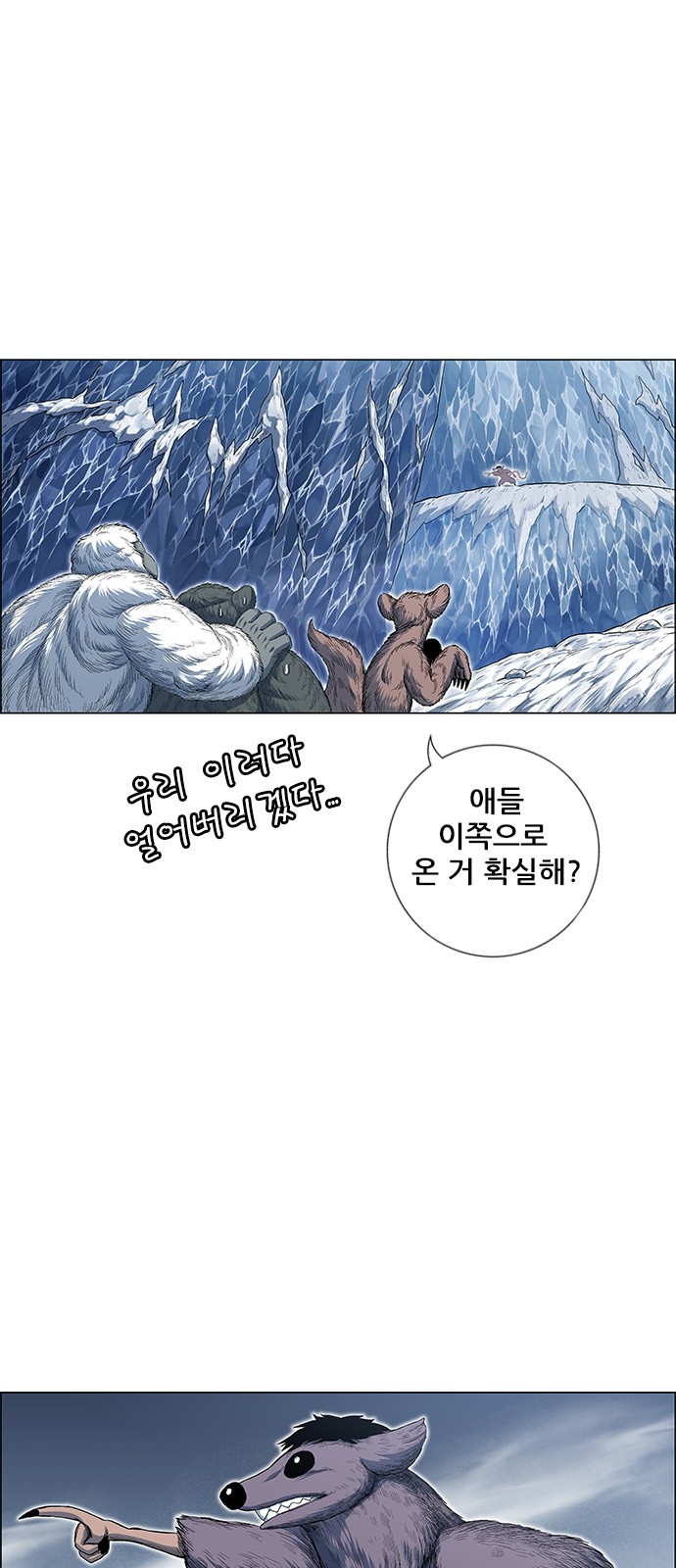 75 페이지