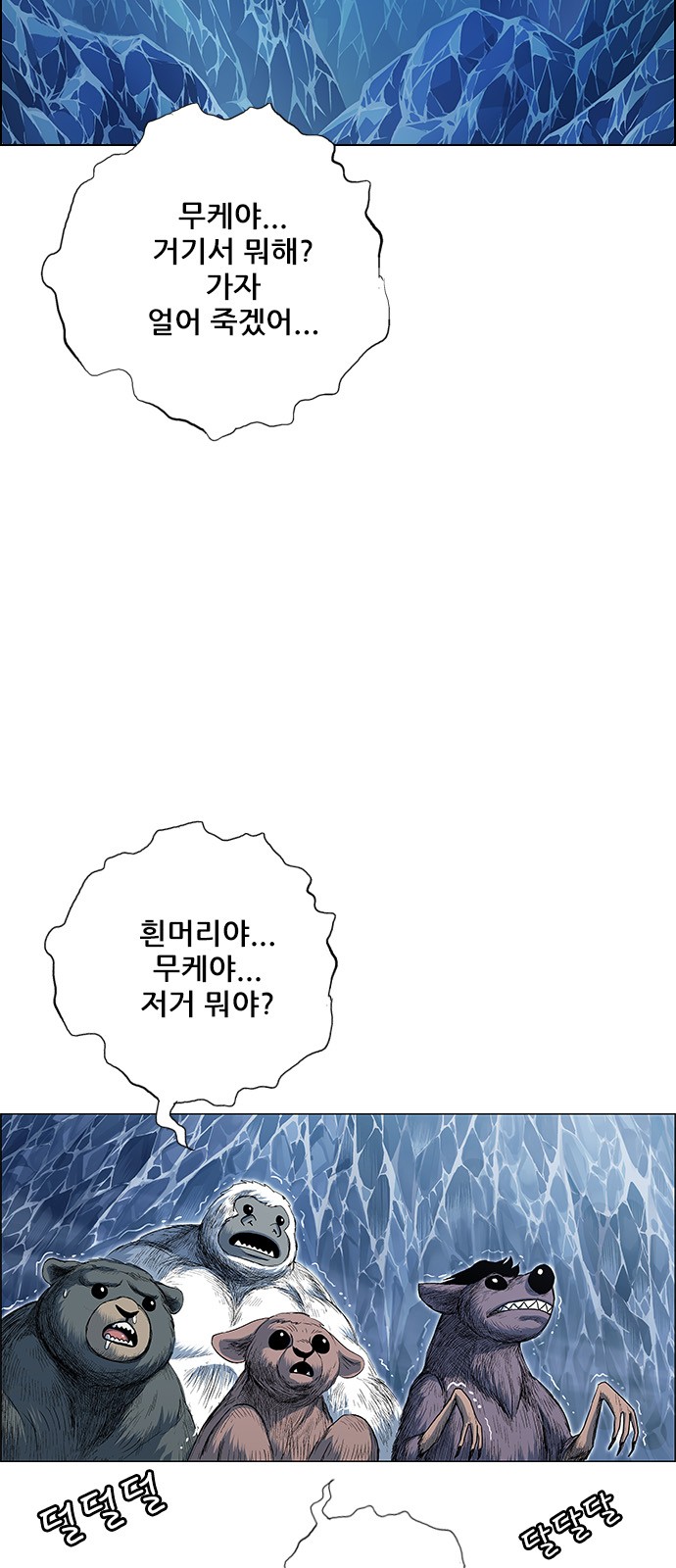 77 페이지