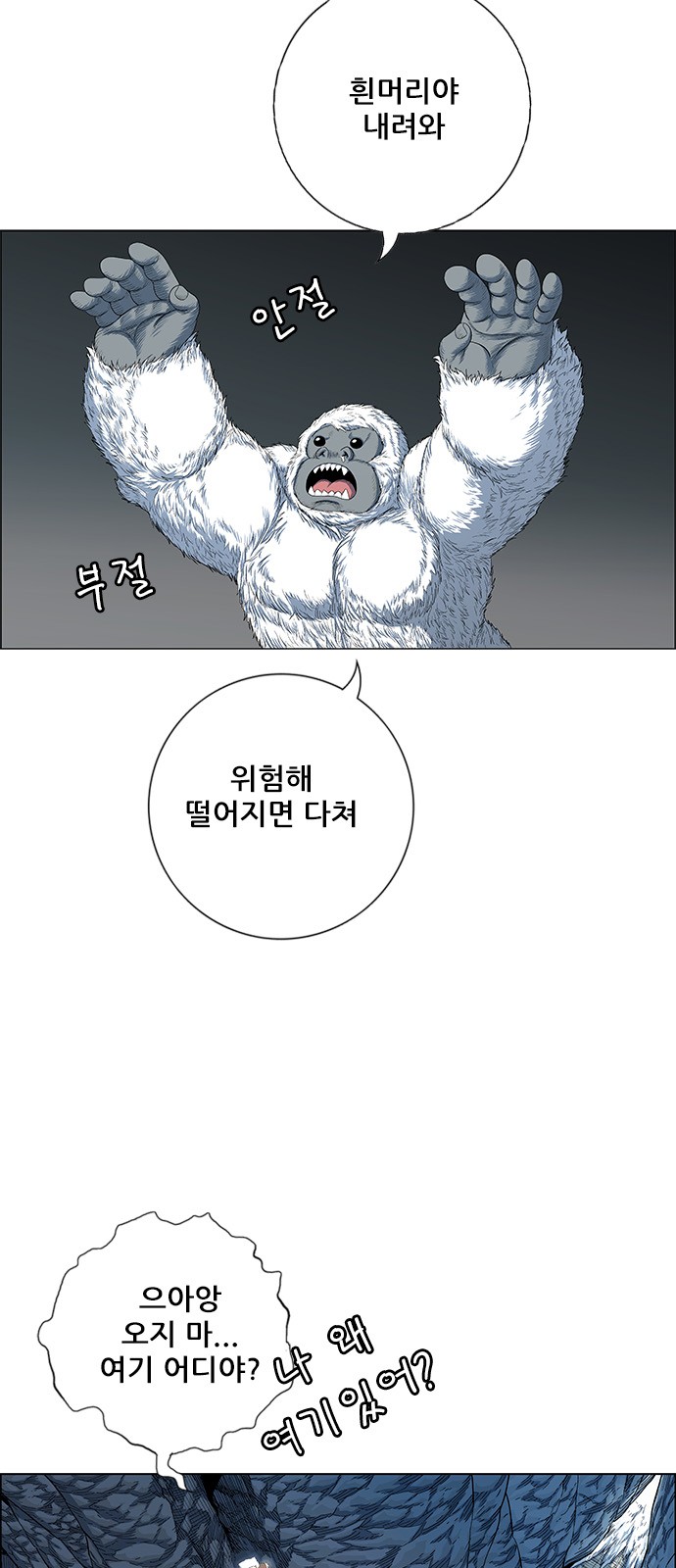 8 페이지