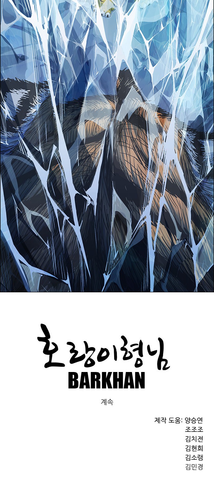80 페이지