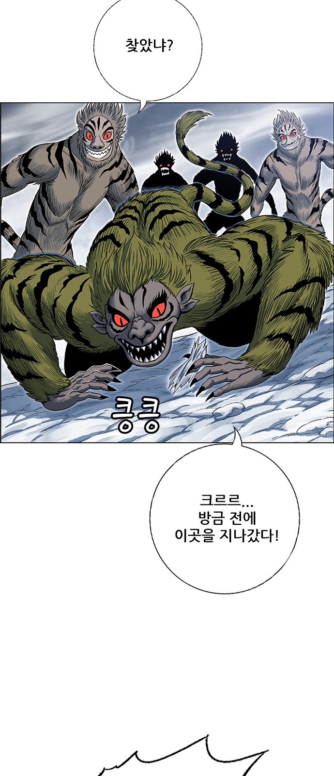 21 페이지