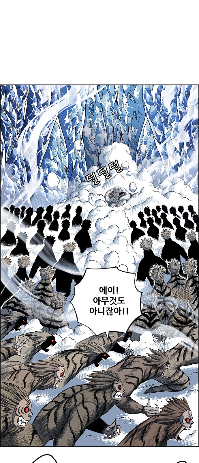 38 페이지