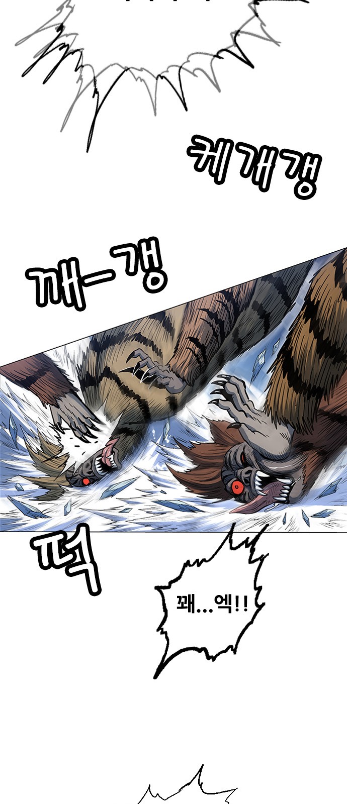 53 페이지
