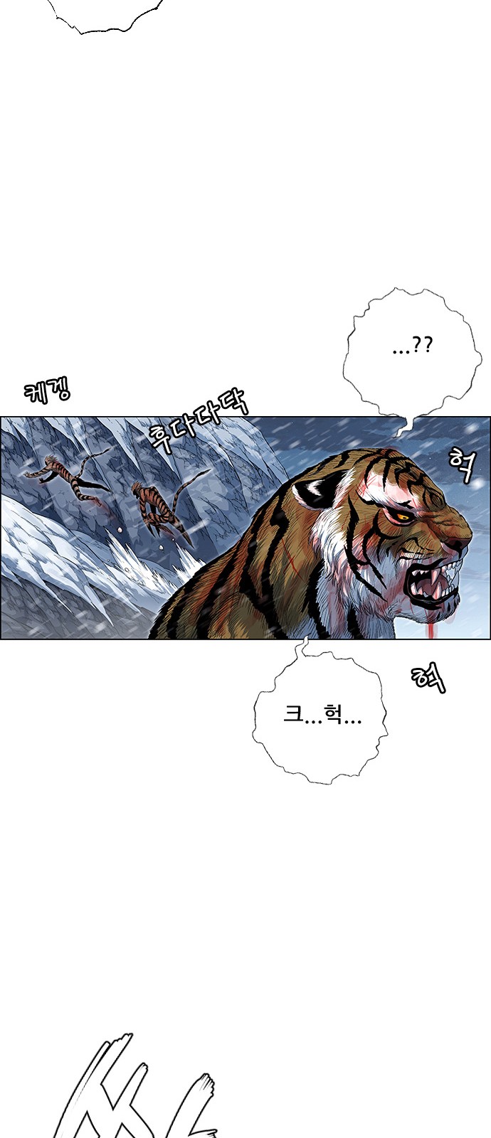 59 페이지