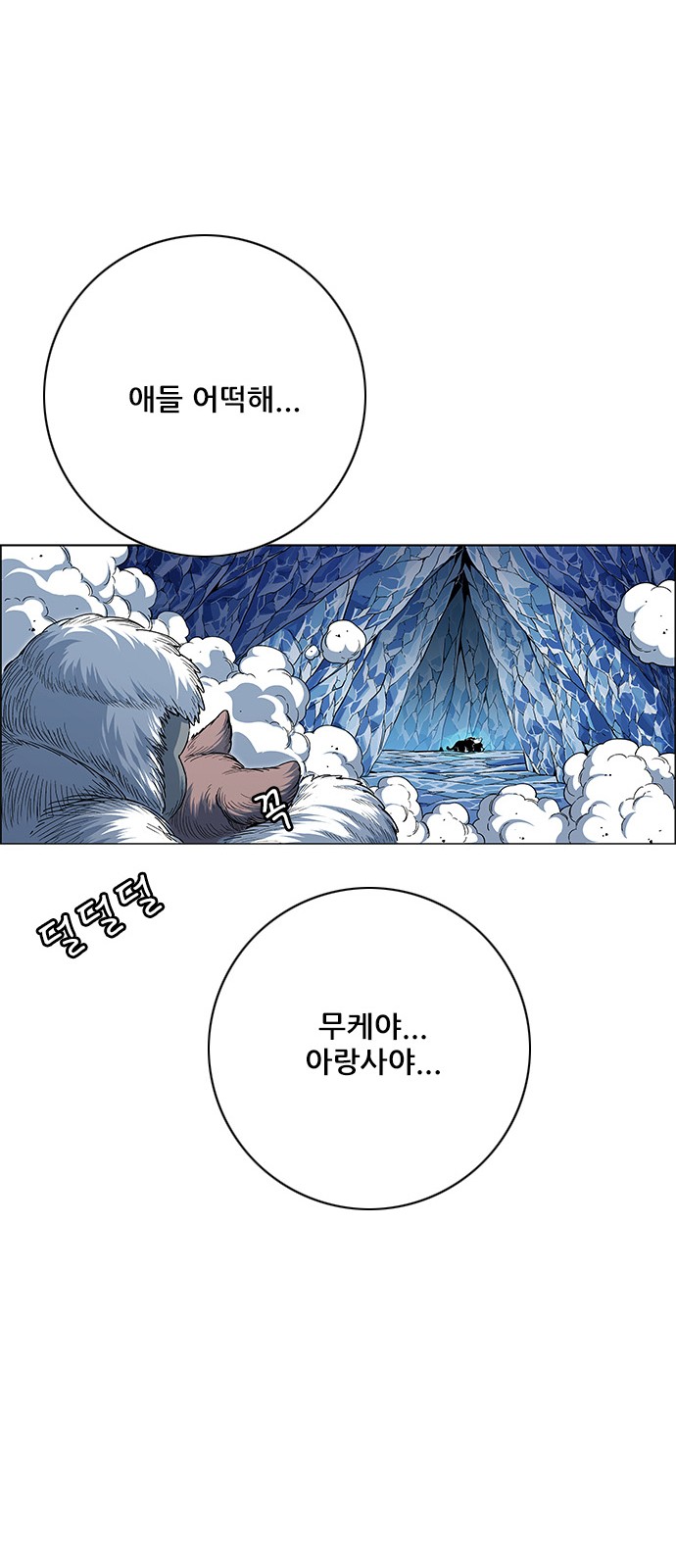 61 페이지