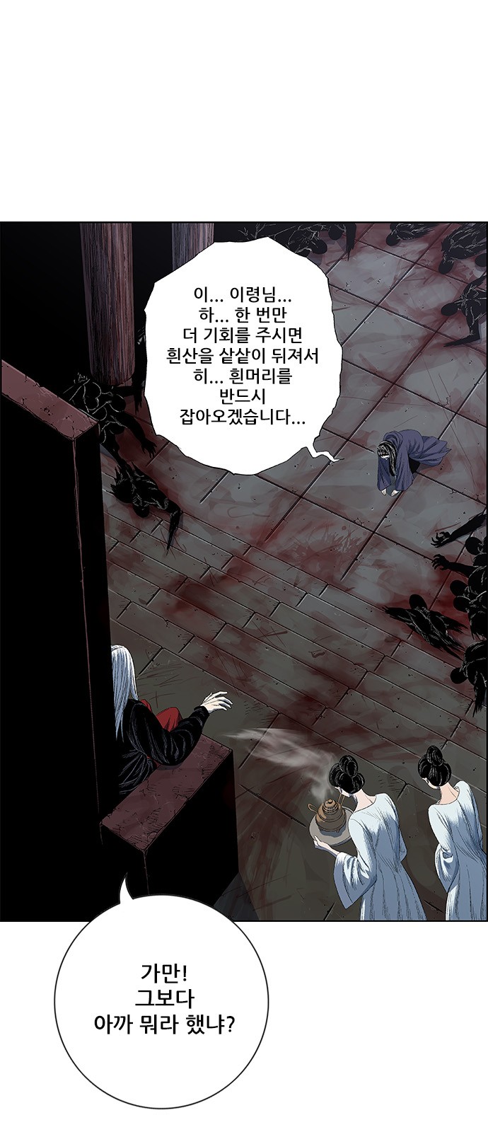 71 페이지