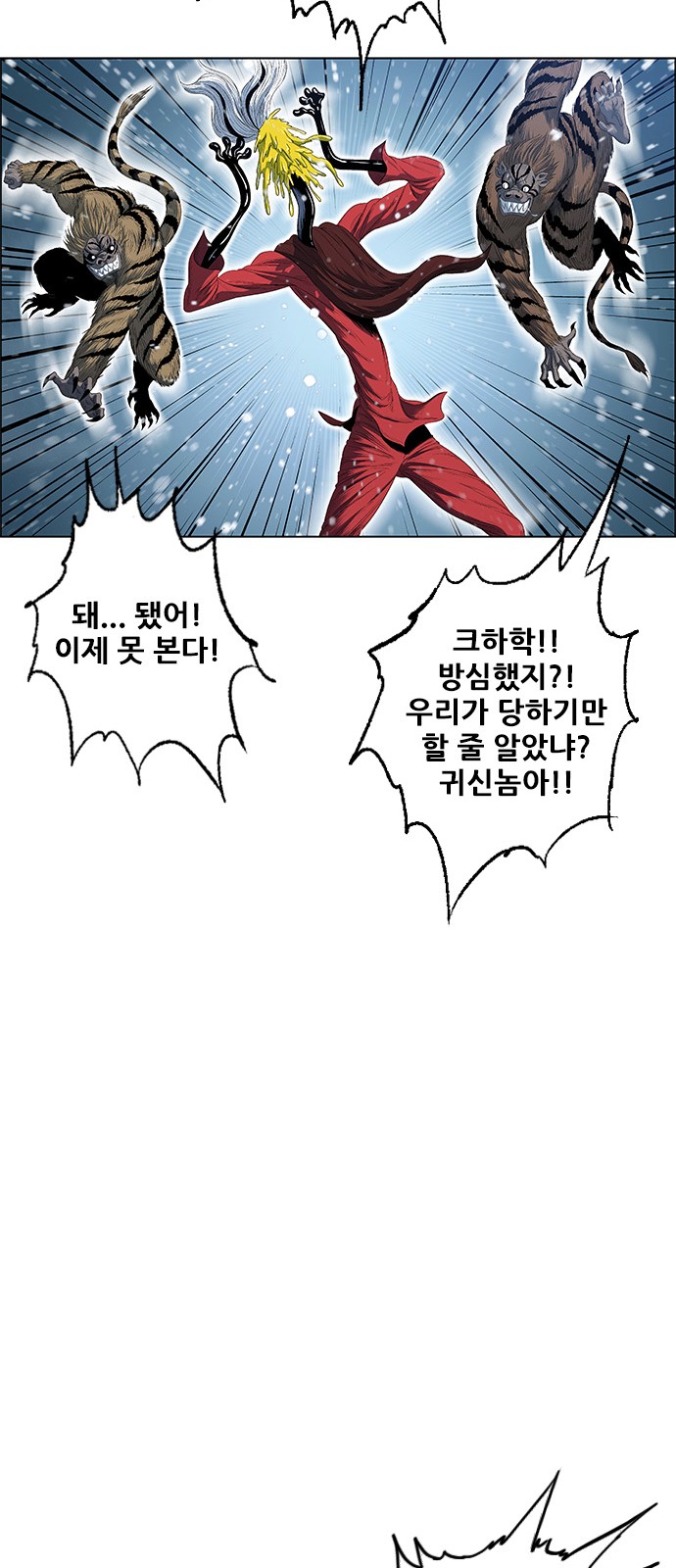 31 페이지