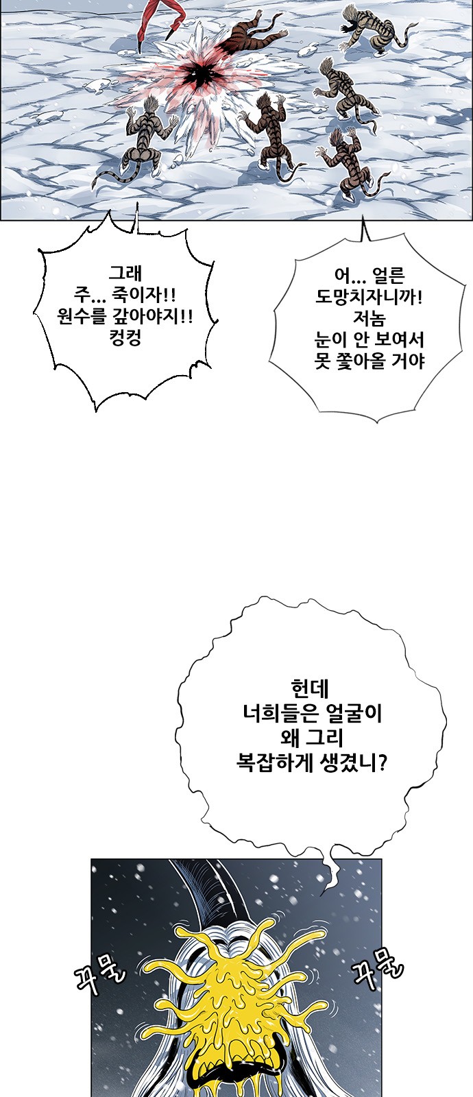 33 페이지
