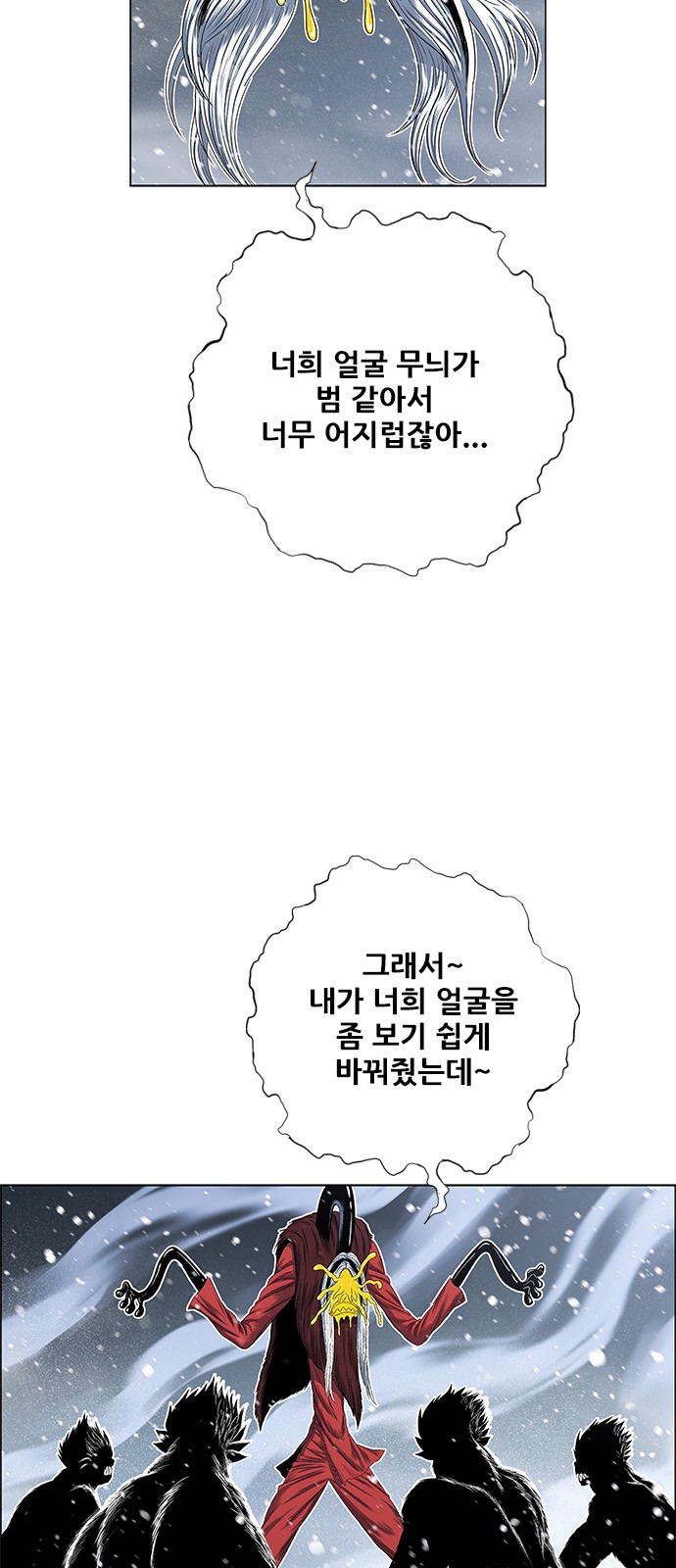 34 페이지