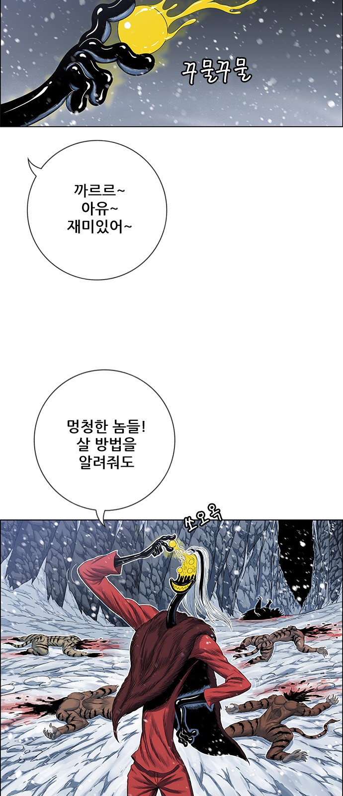 39 페이지