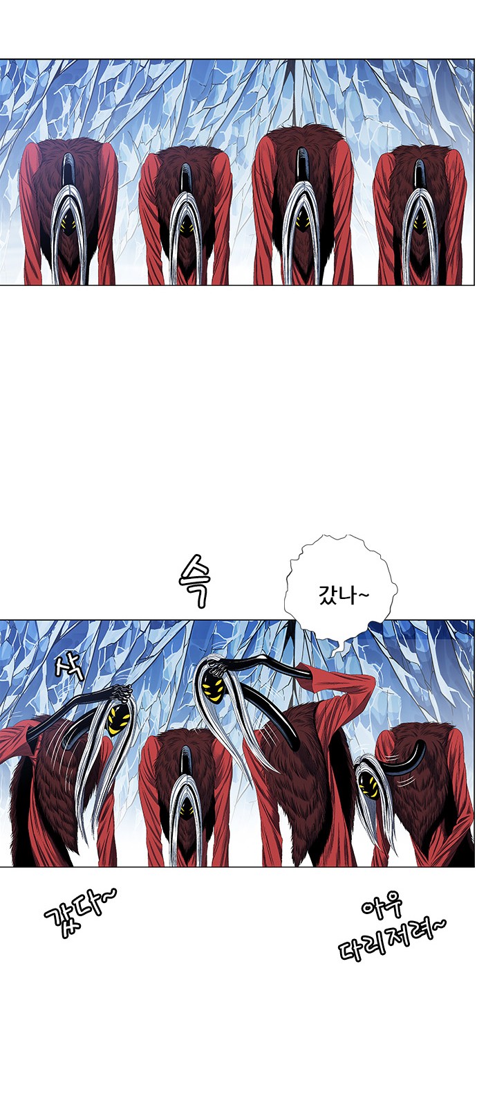 43 페이지
