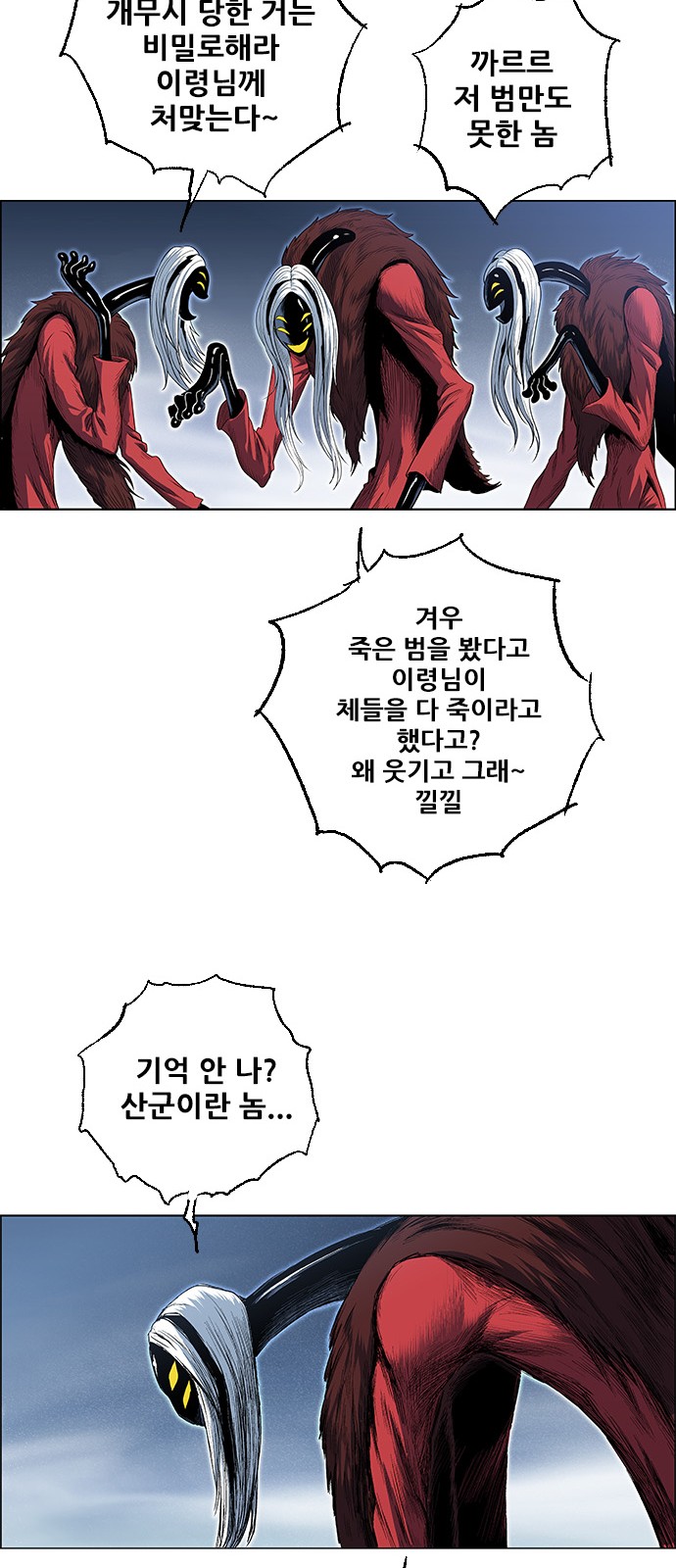 48 페이지