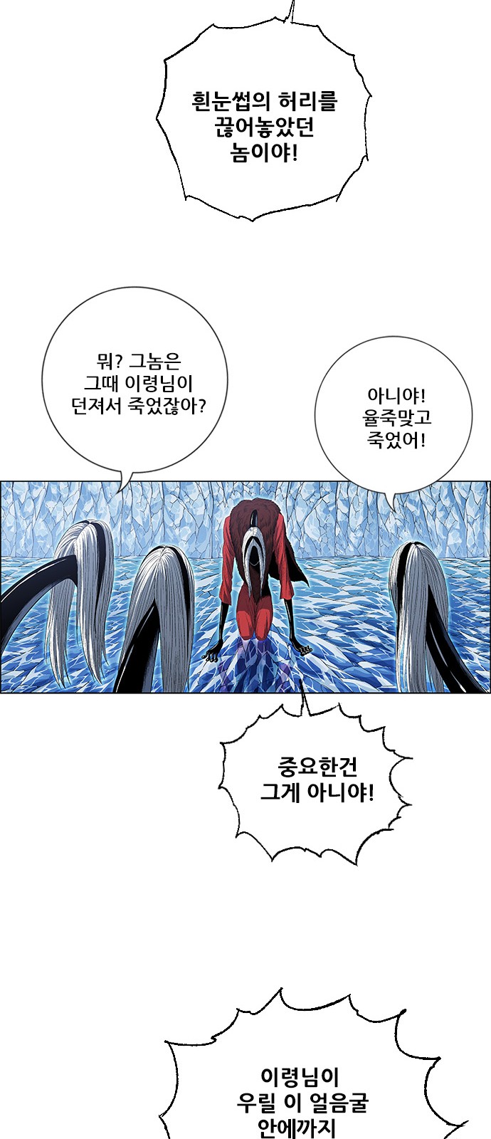 49 페이지