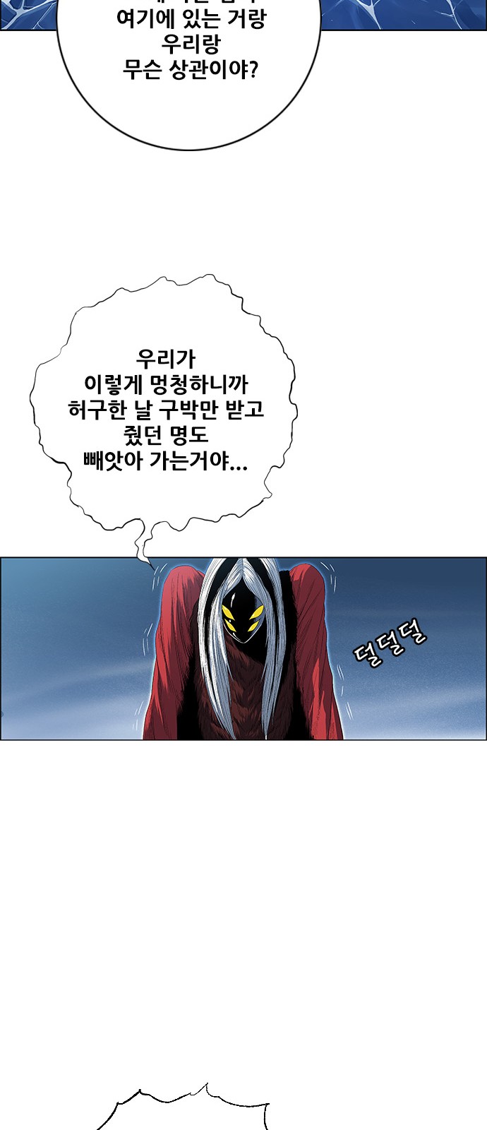 51 페이지