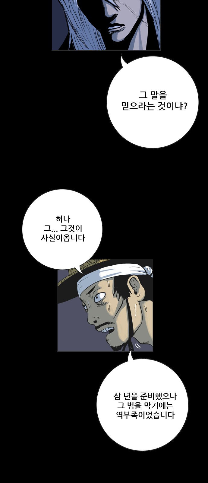 59 페이지