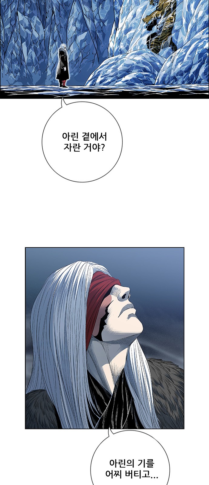 61 페이지