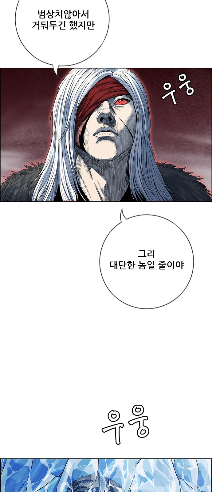63 페이지