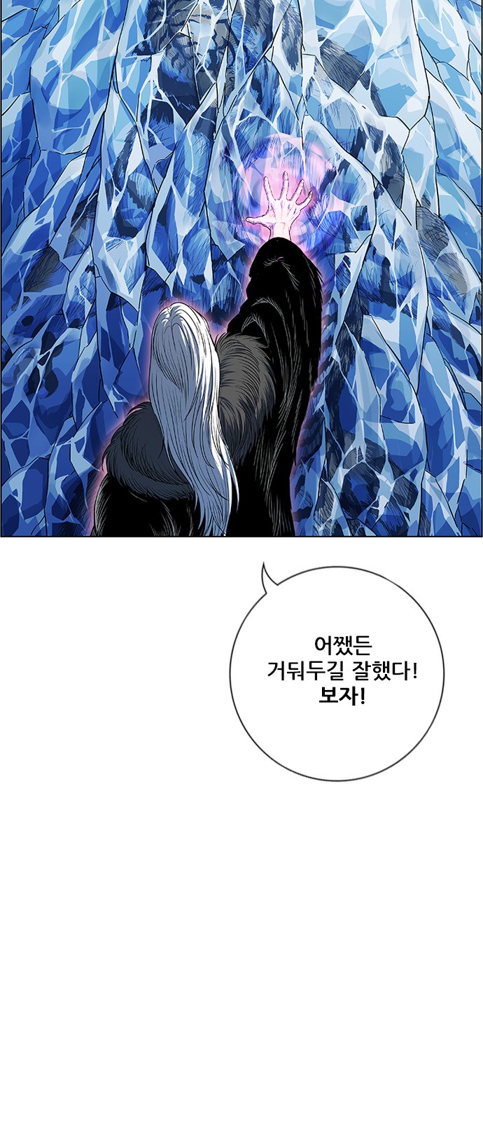 64 페이지