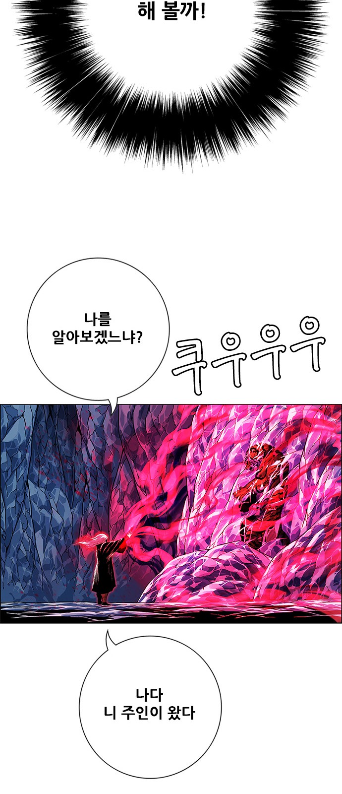 70 페이지