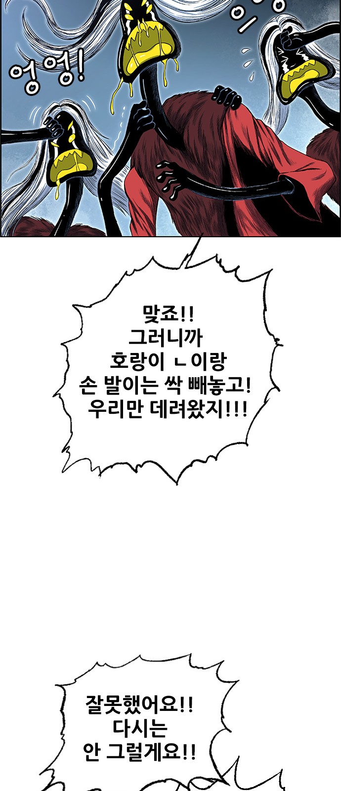 13 페이지