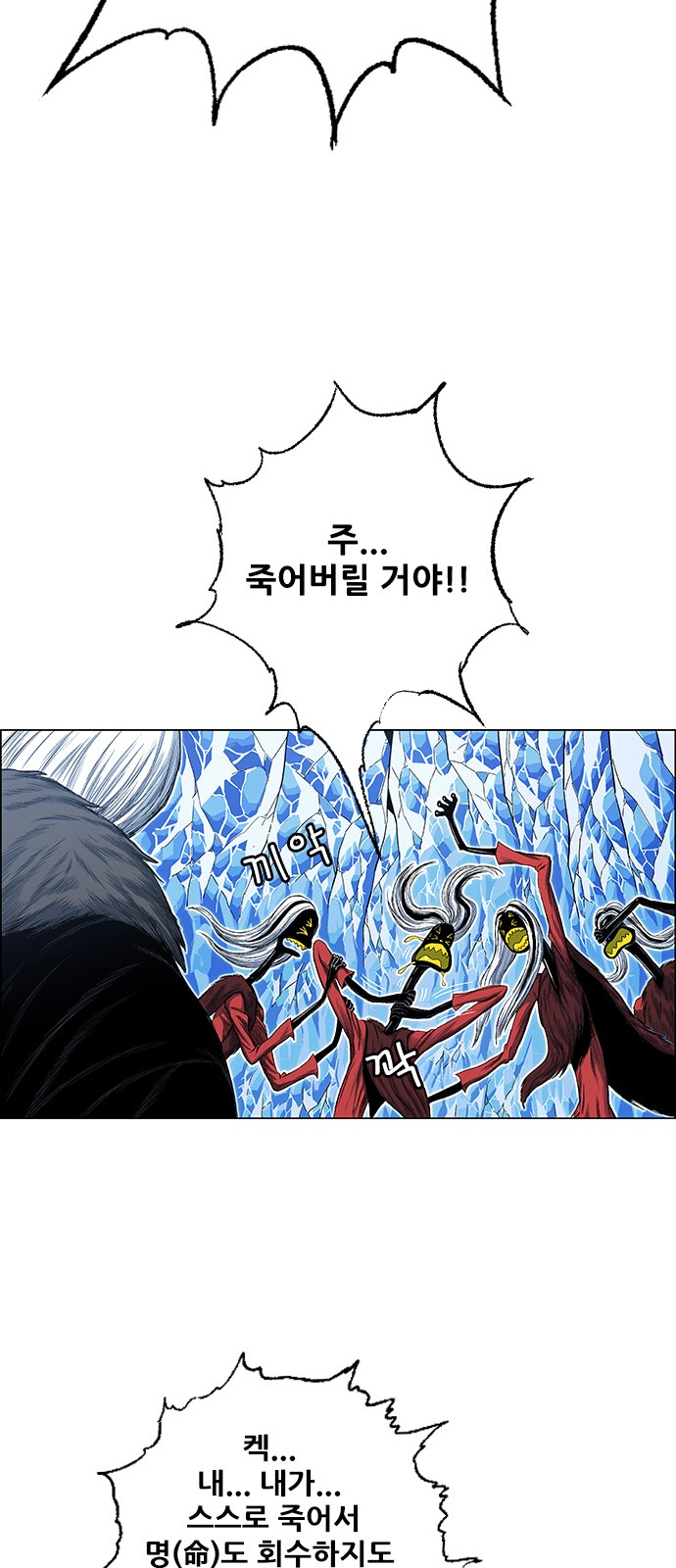 16 페이지