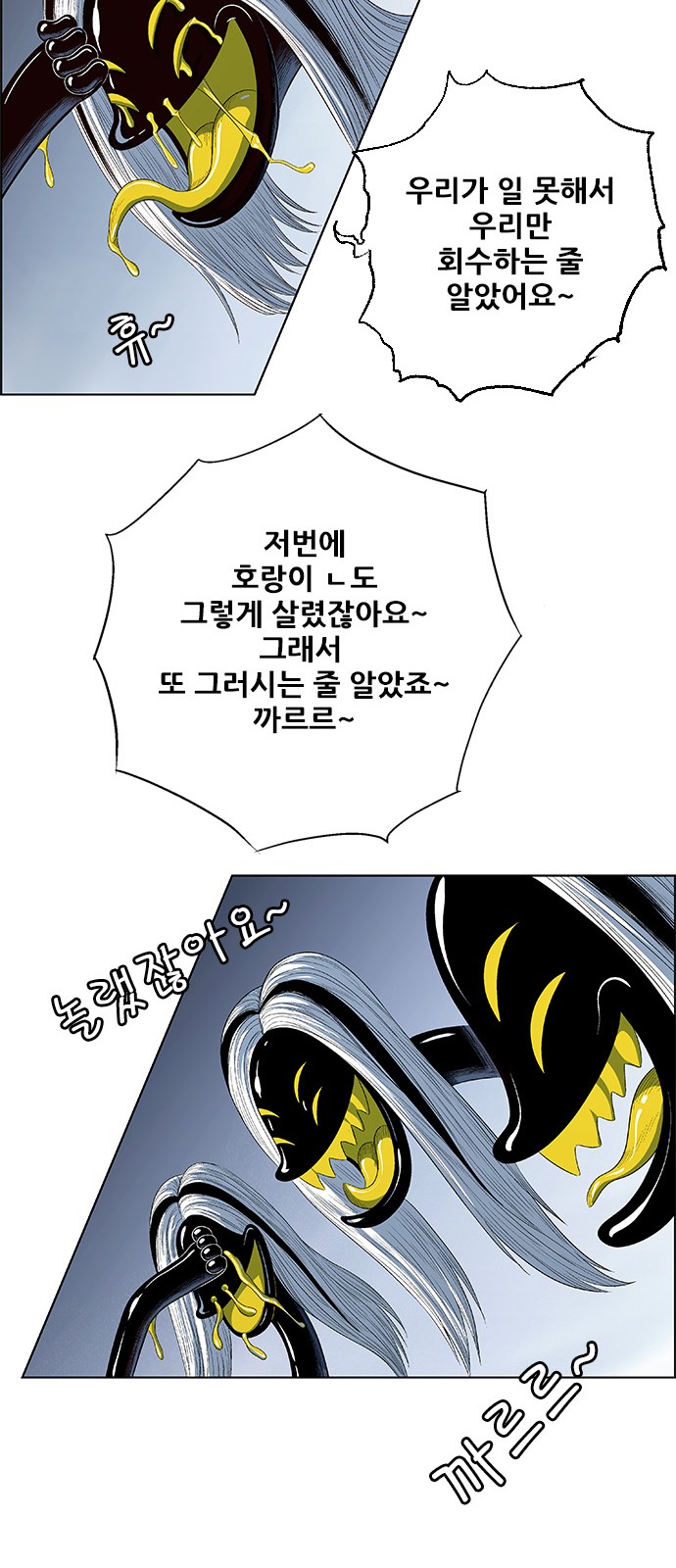 21 페이지