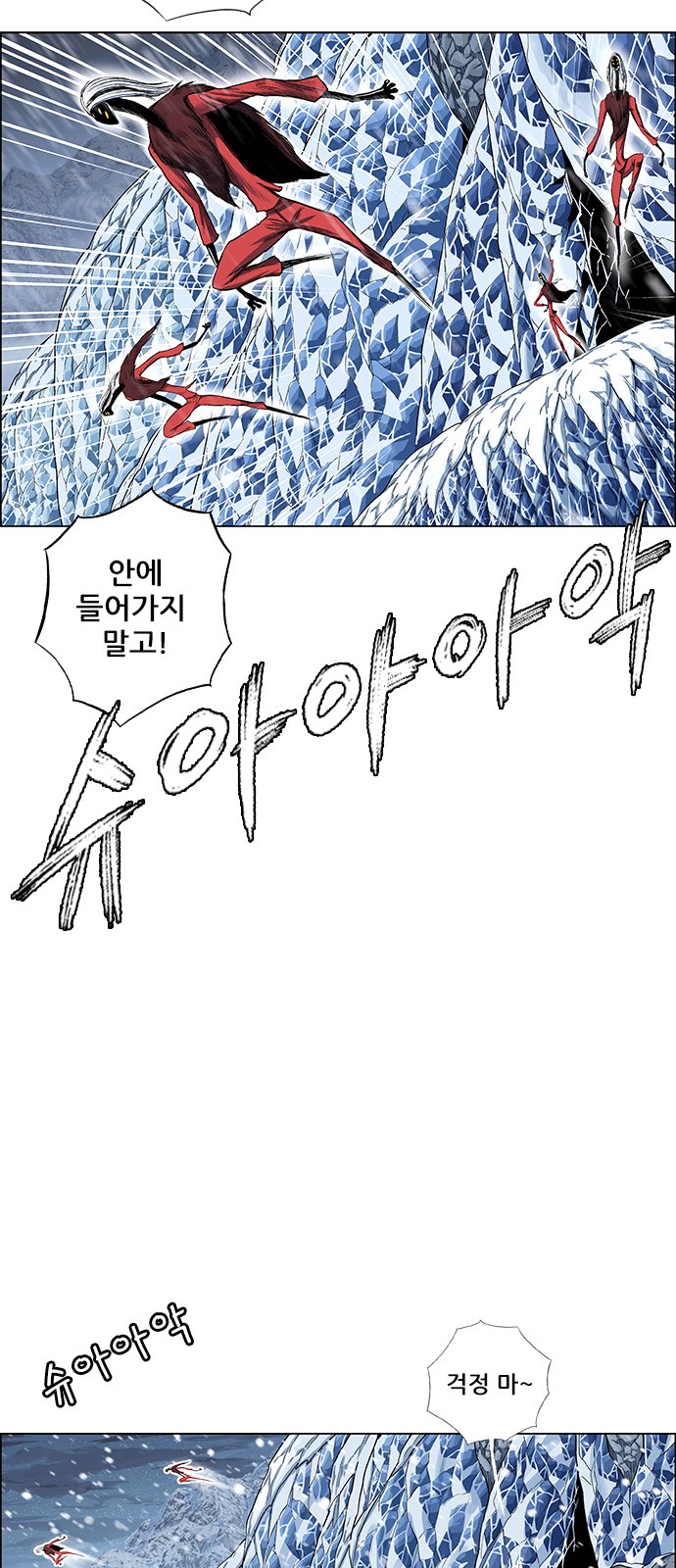 31 페이지