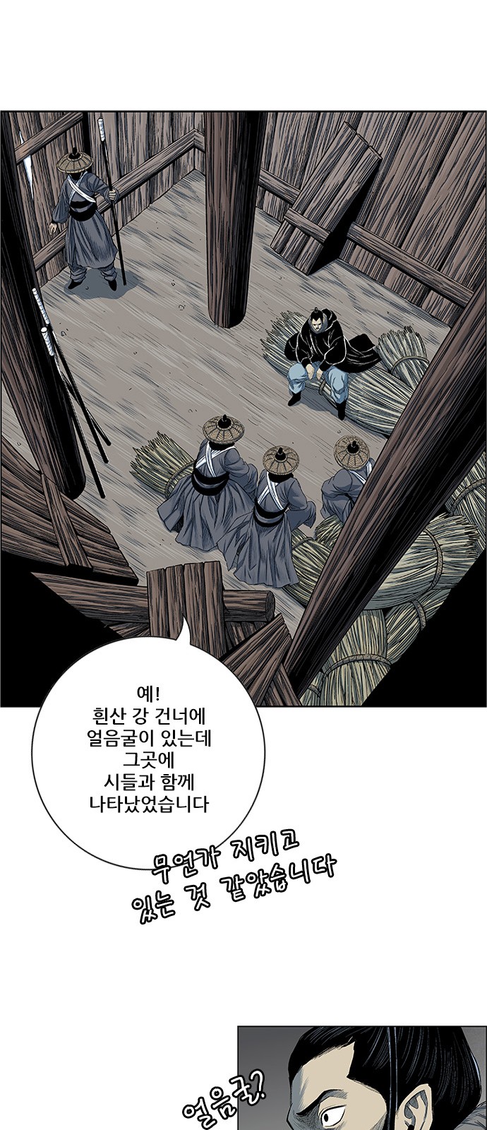 34 페이지