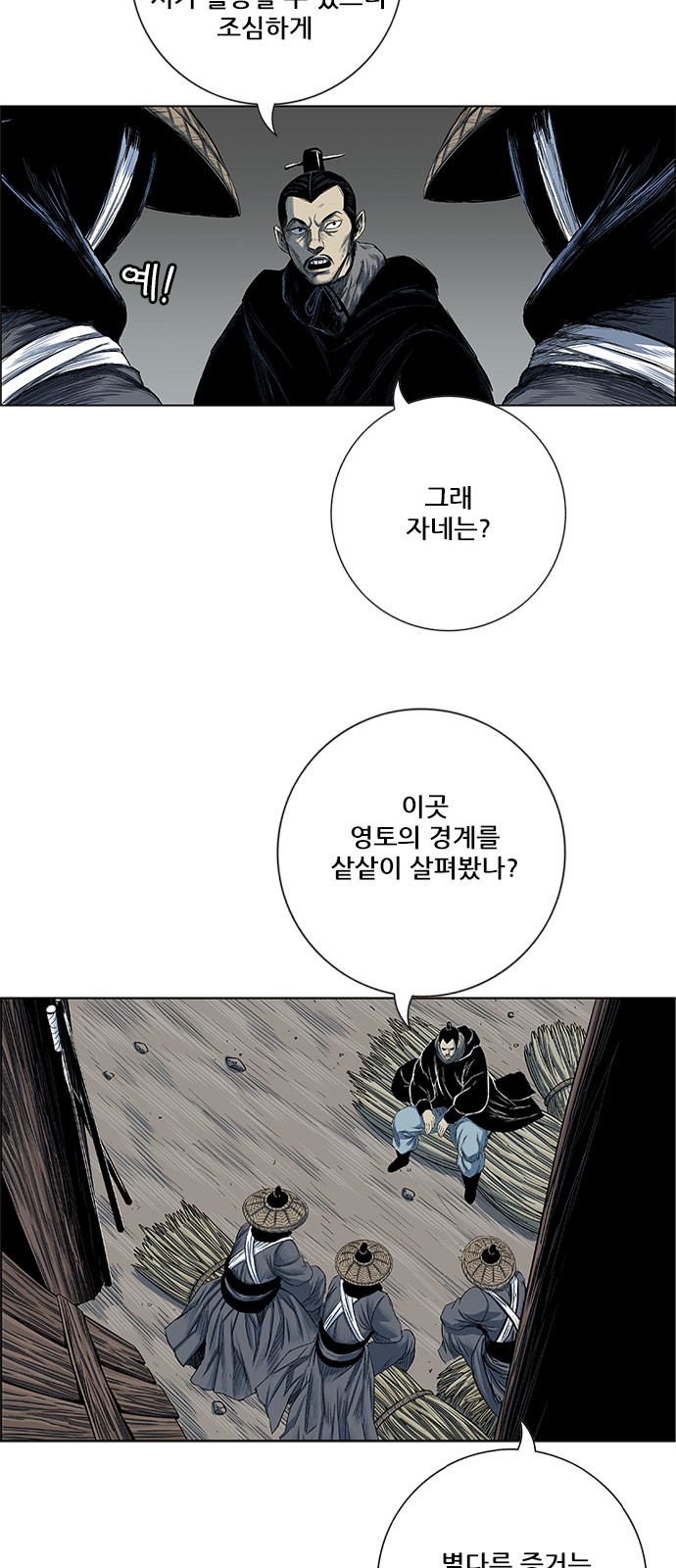 37 페이지