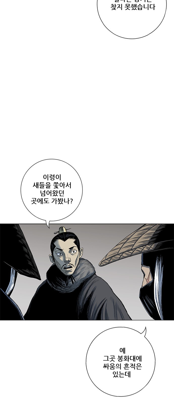 38 페이지