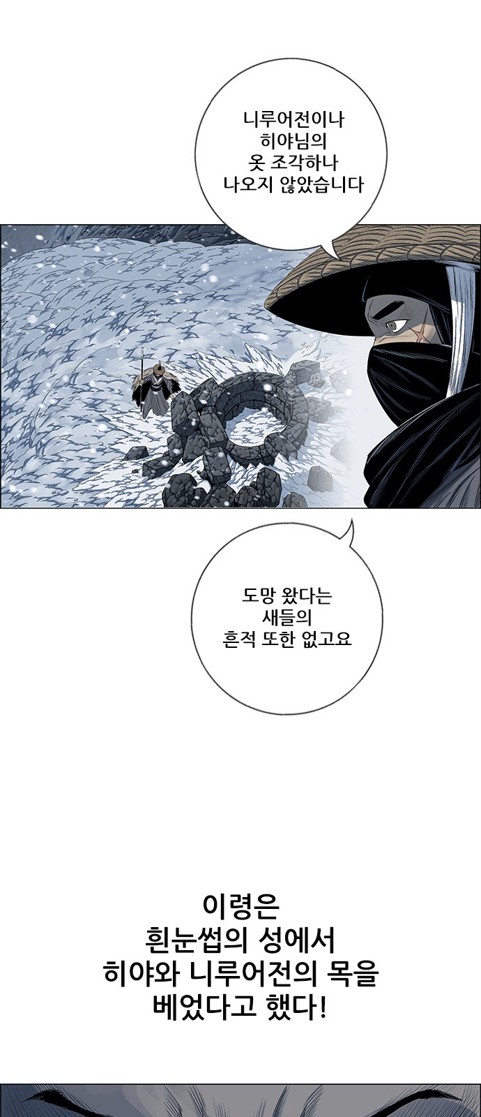 39 페이지