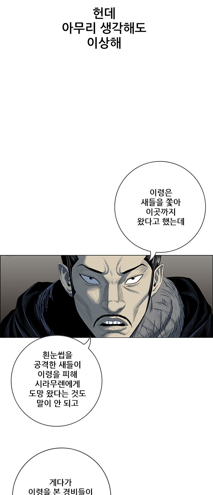42 페이지