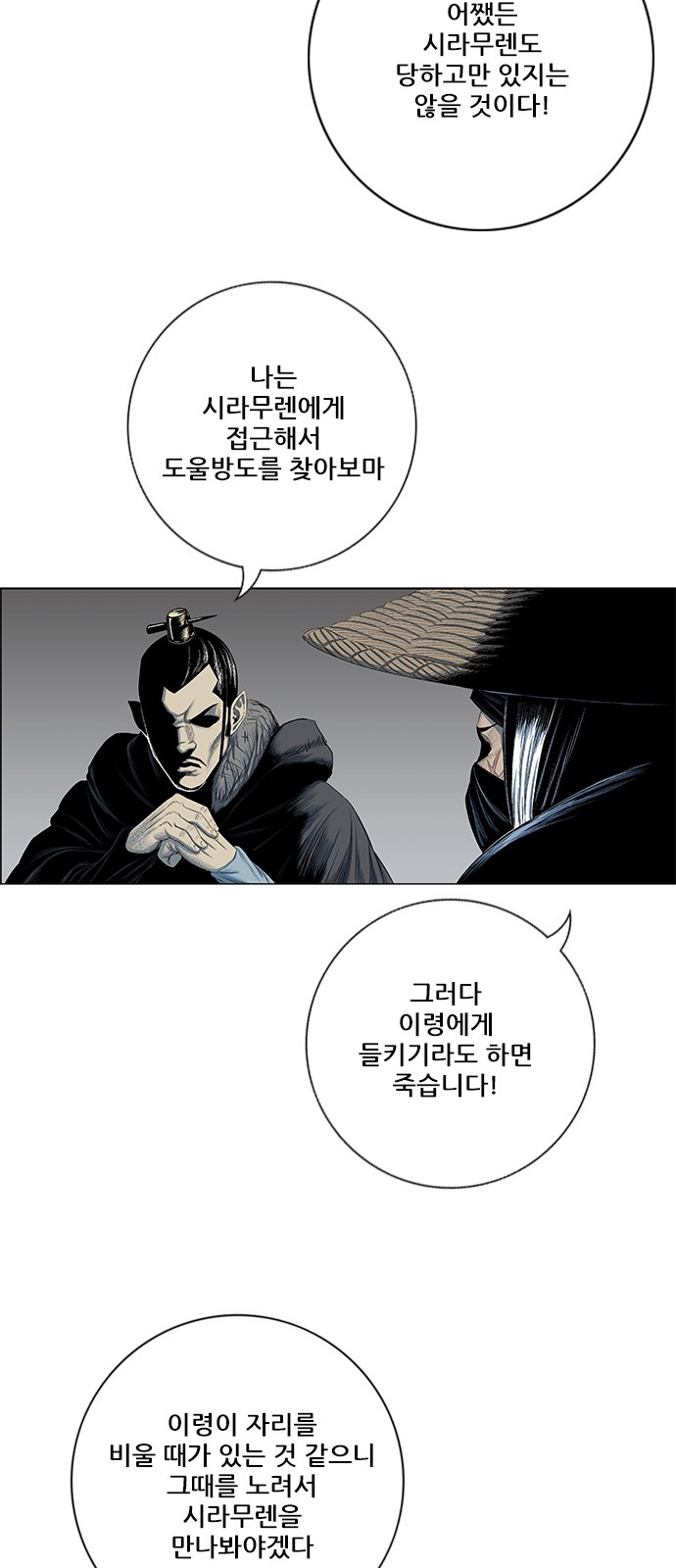 44 페이지