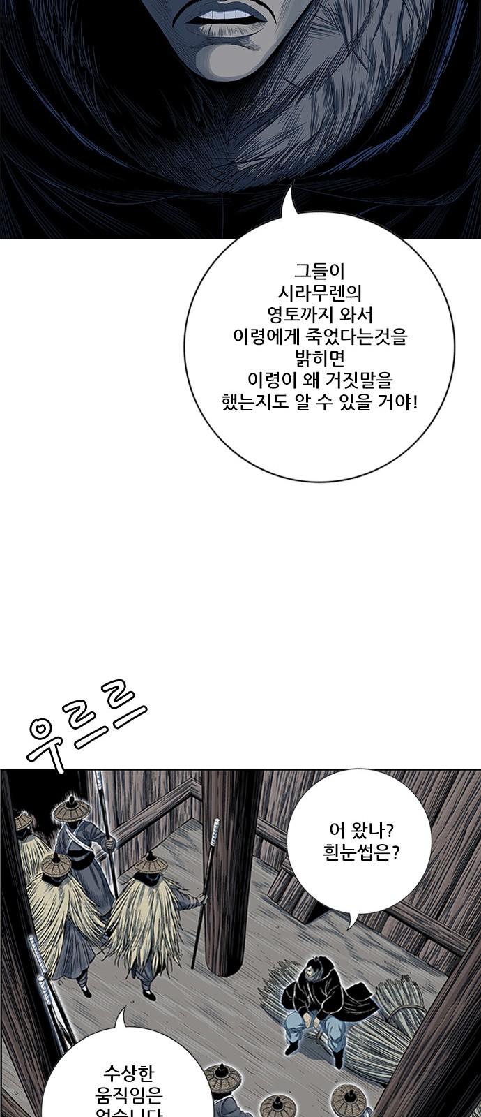 46 페이지