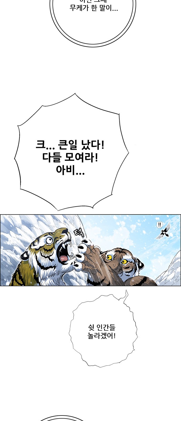 52 페이지