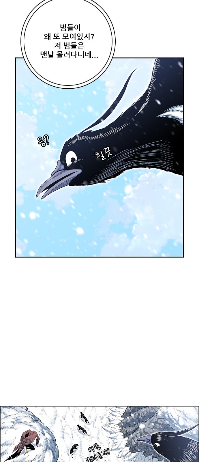53 페이지