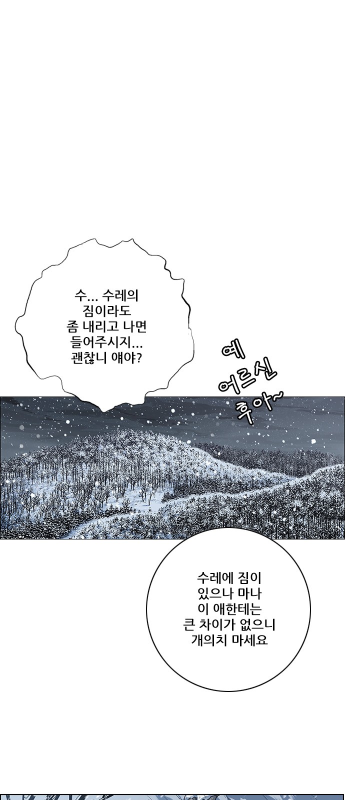 59 페이지