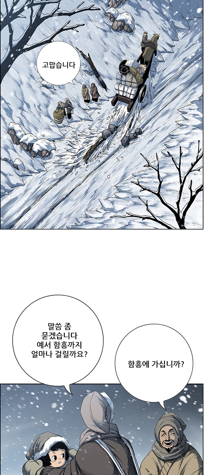 60 페이지