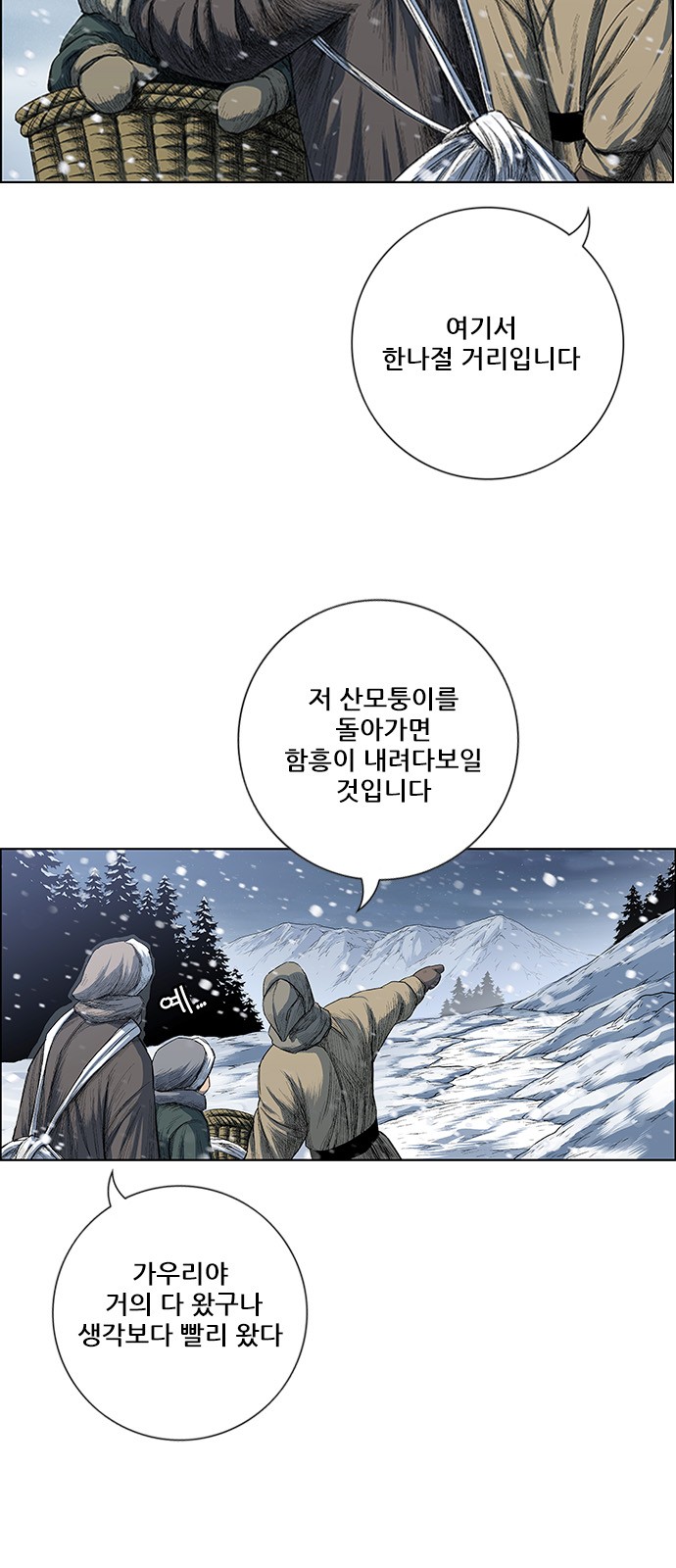 61 페이지