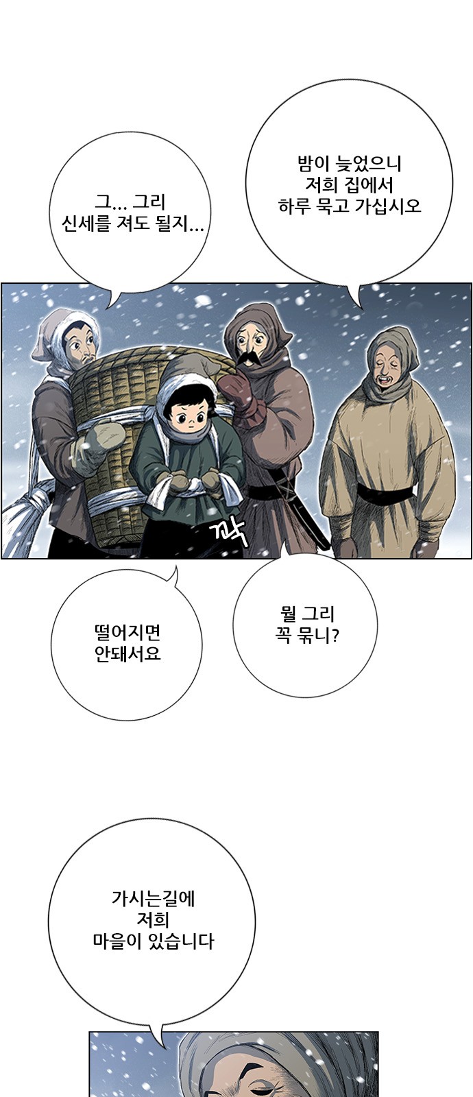 62 페이지