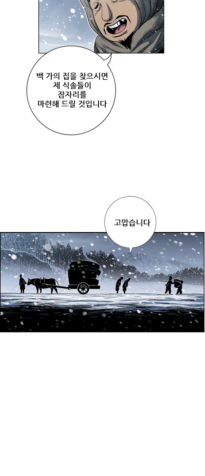 63 페이지