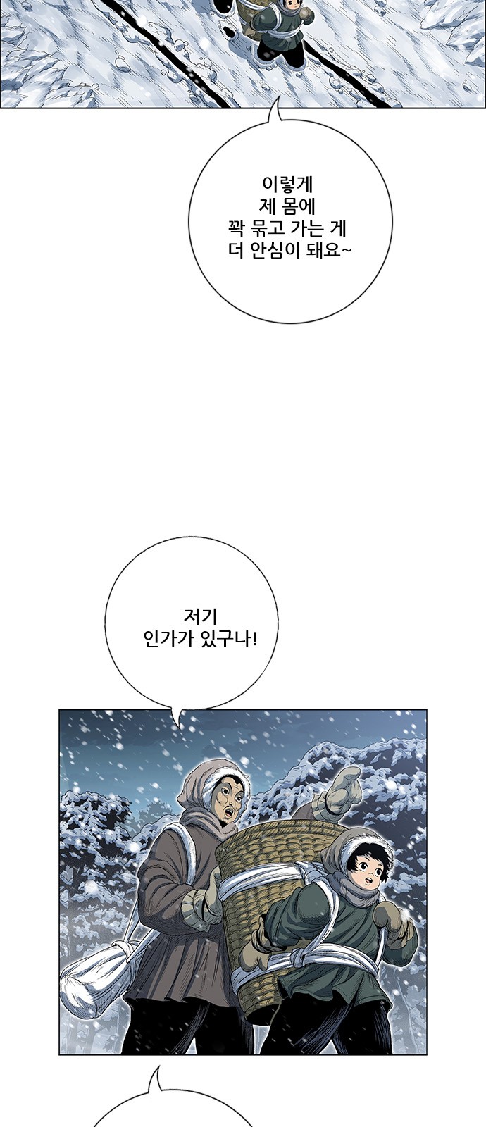 65 페이지