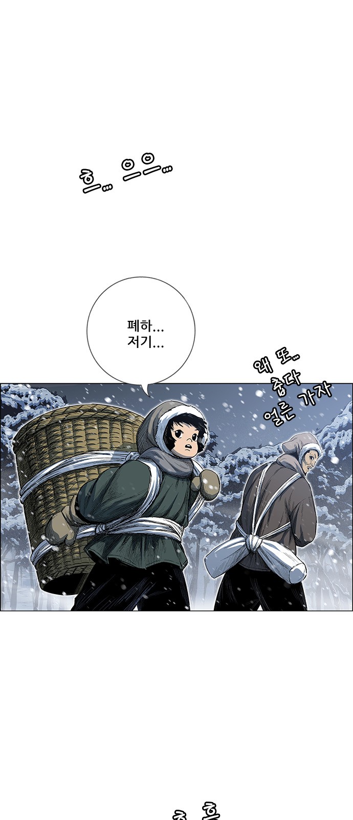 67 페이지