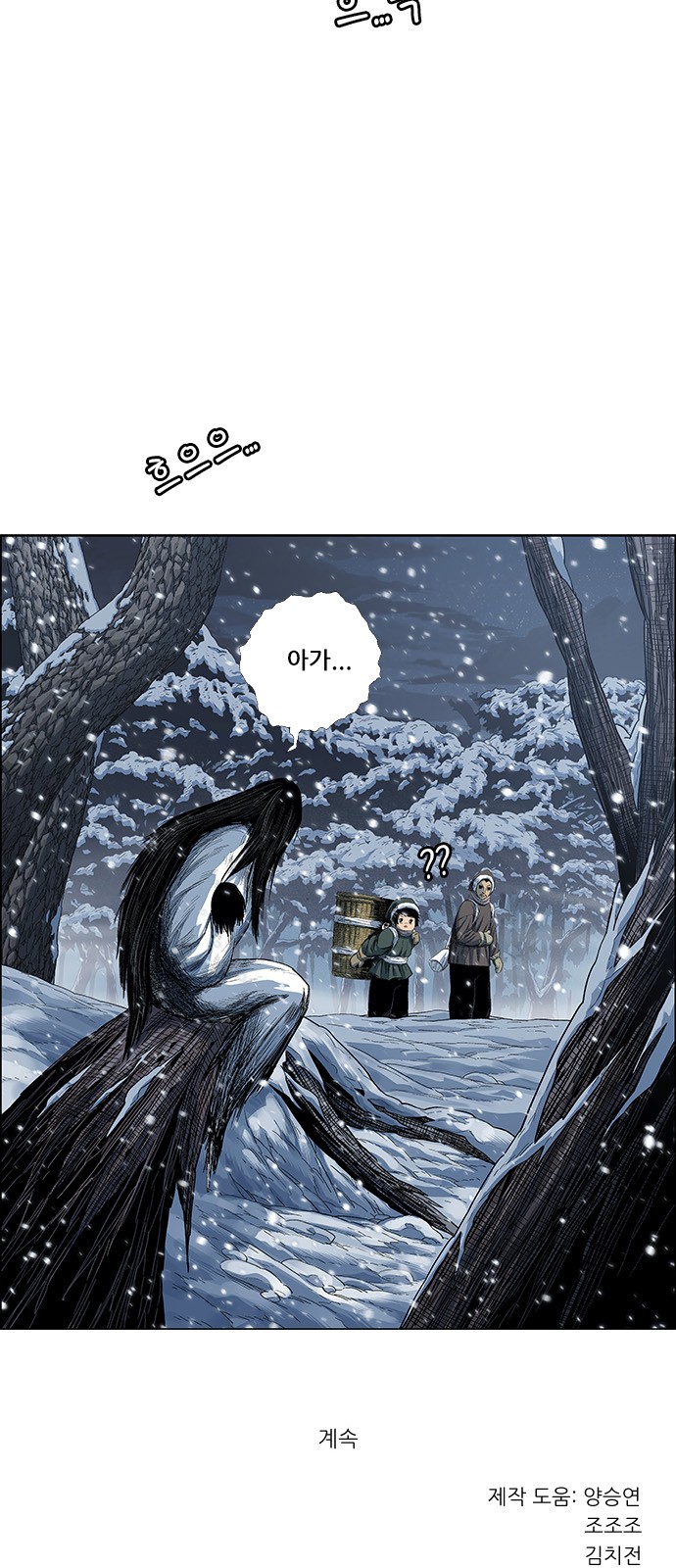 68 페이지