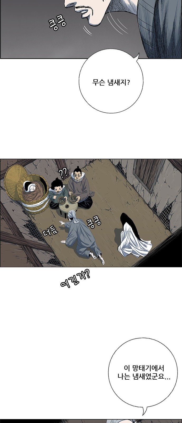 16 페이지