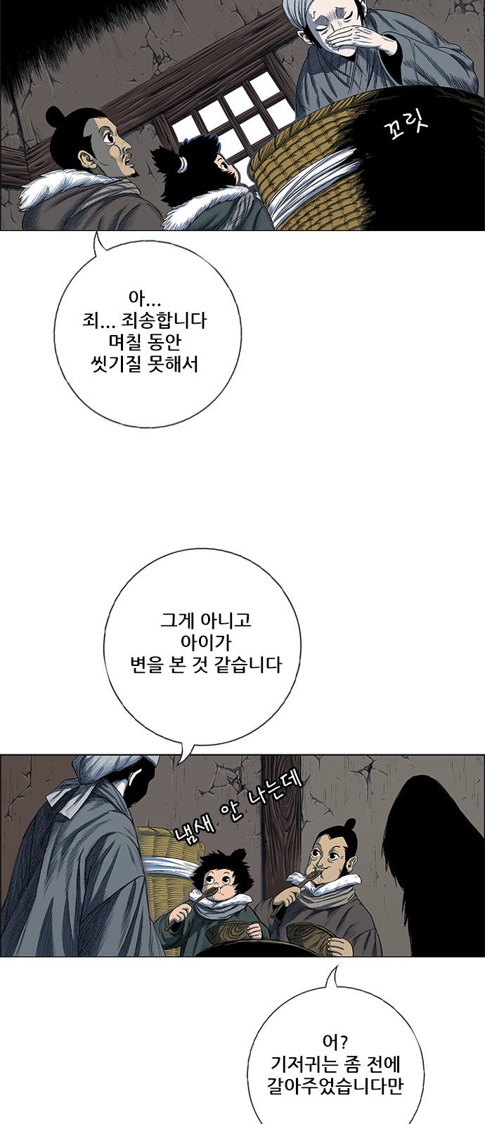 17 페이지
